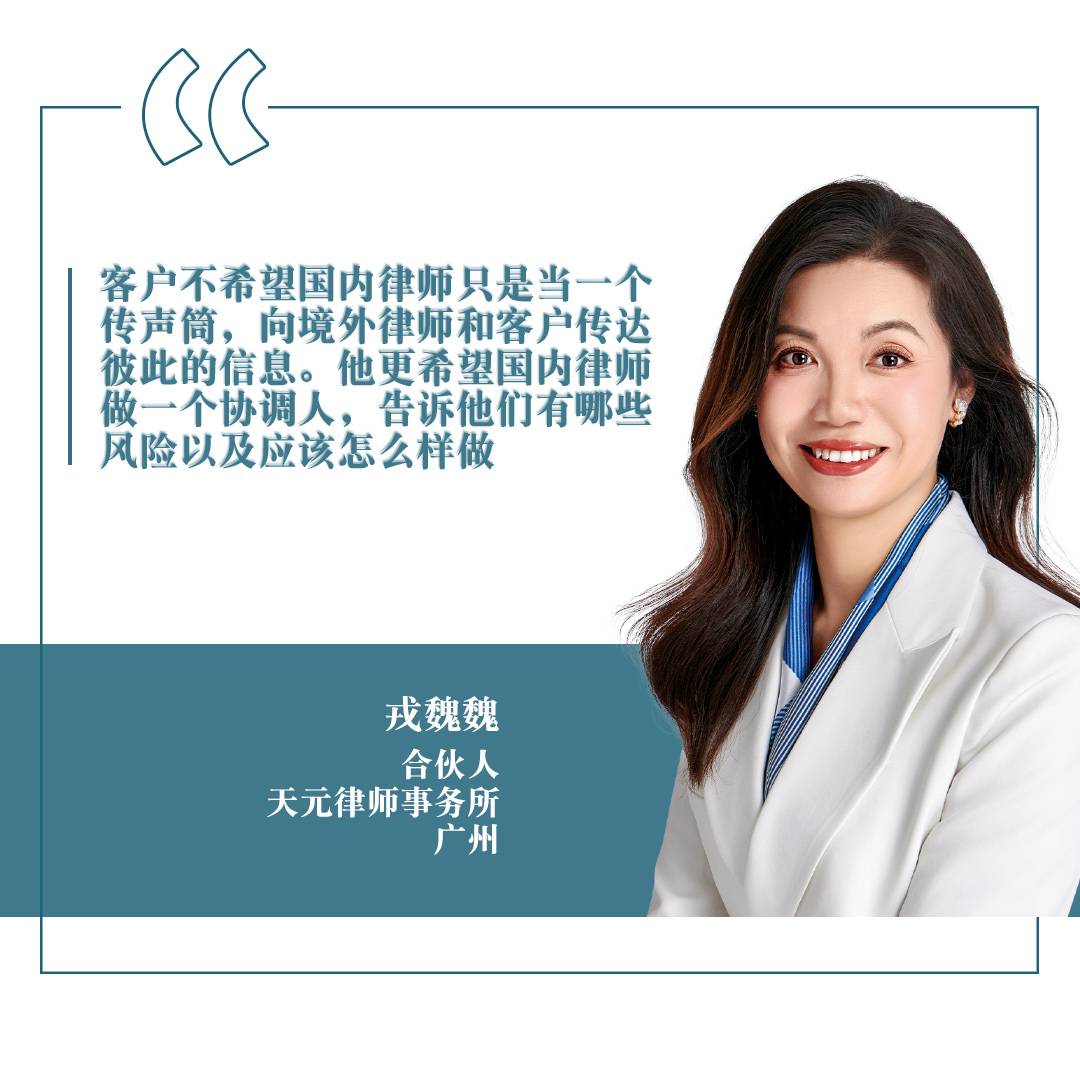 求风唤雨| Law.asia