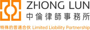 Zhong Lun logo