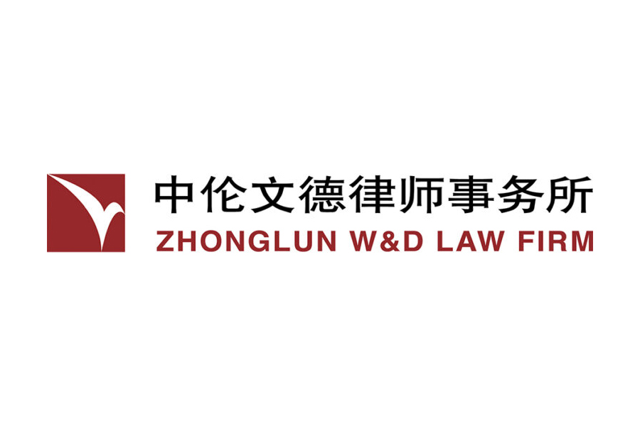 Zhonglun W&D Law Firm