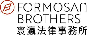 FORMOSAN BROTHERS ATTORNEYS-AT-LAW