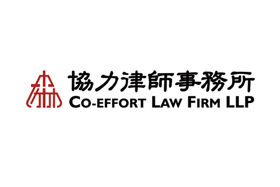 Co-effort Law Firm