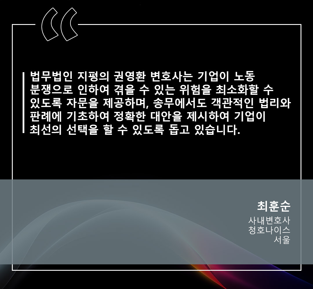 Hoon-Soon-Choi-KOR