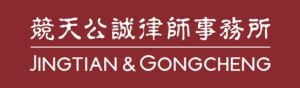 Jingtian & Gongcheng Logo