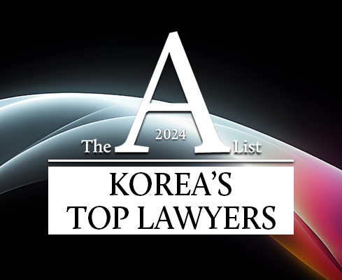 Korea A-List 2024
