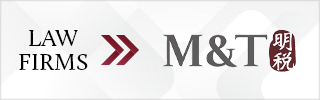 CBLJ-Directory-M&T Lawyers Homepage banner