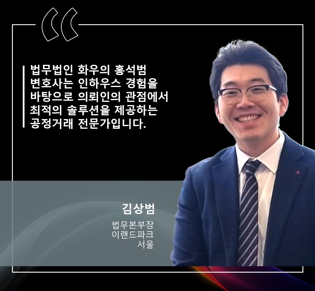 Sang Beom Kim