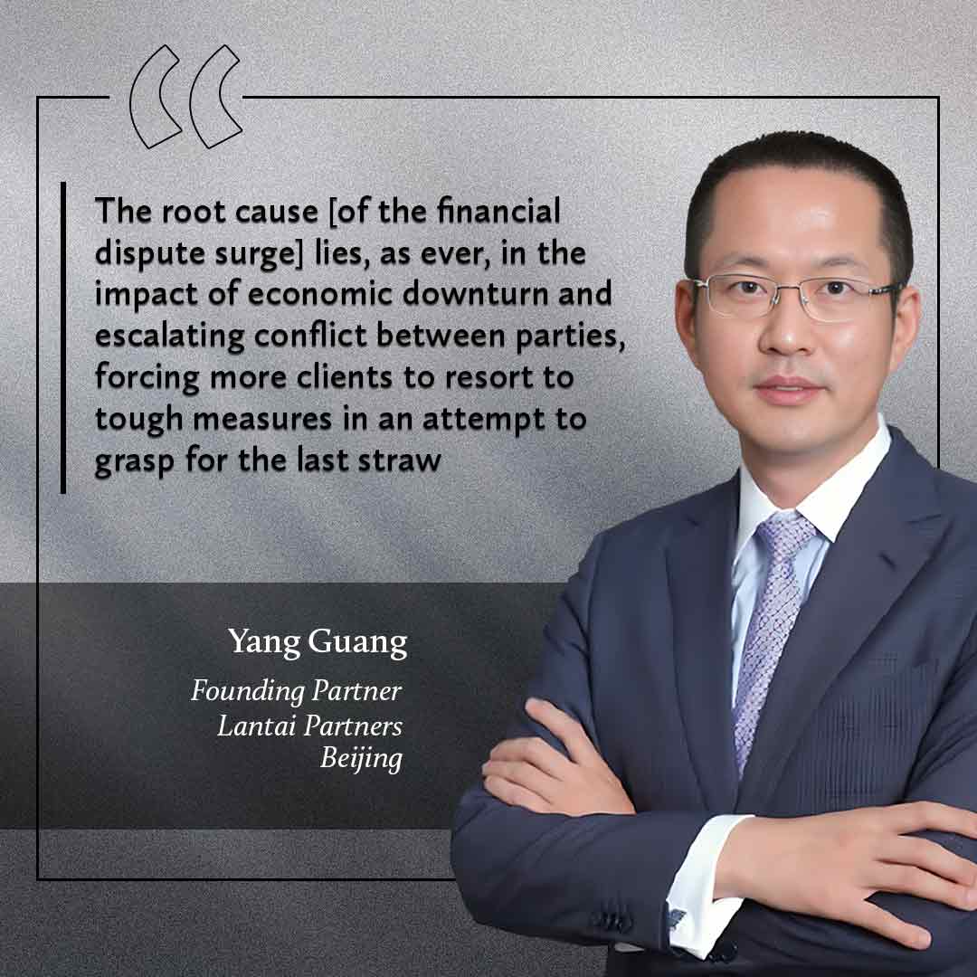 Yang Guang, Lantai Partners ENG