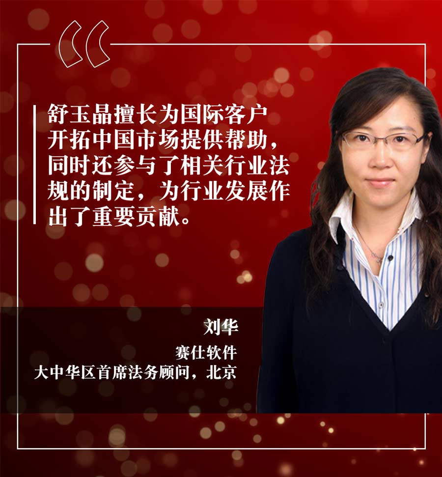 Annie-Liu-quote-CHI