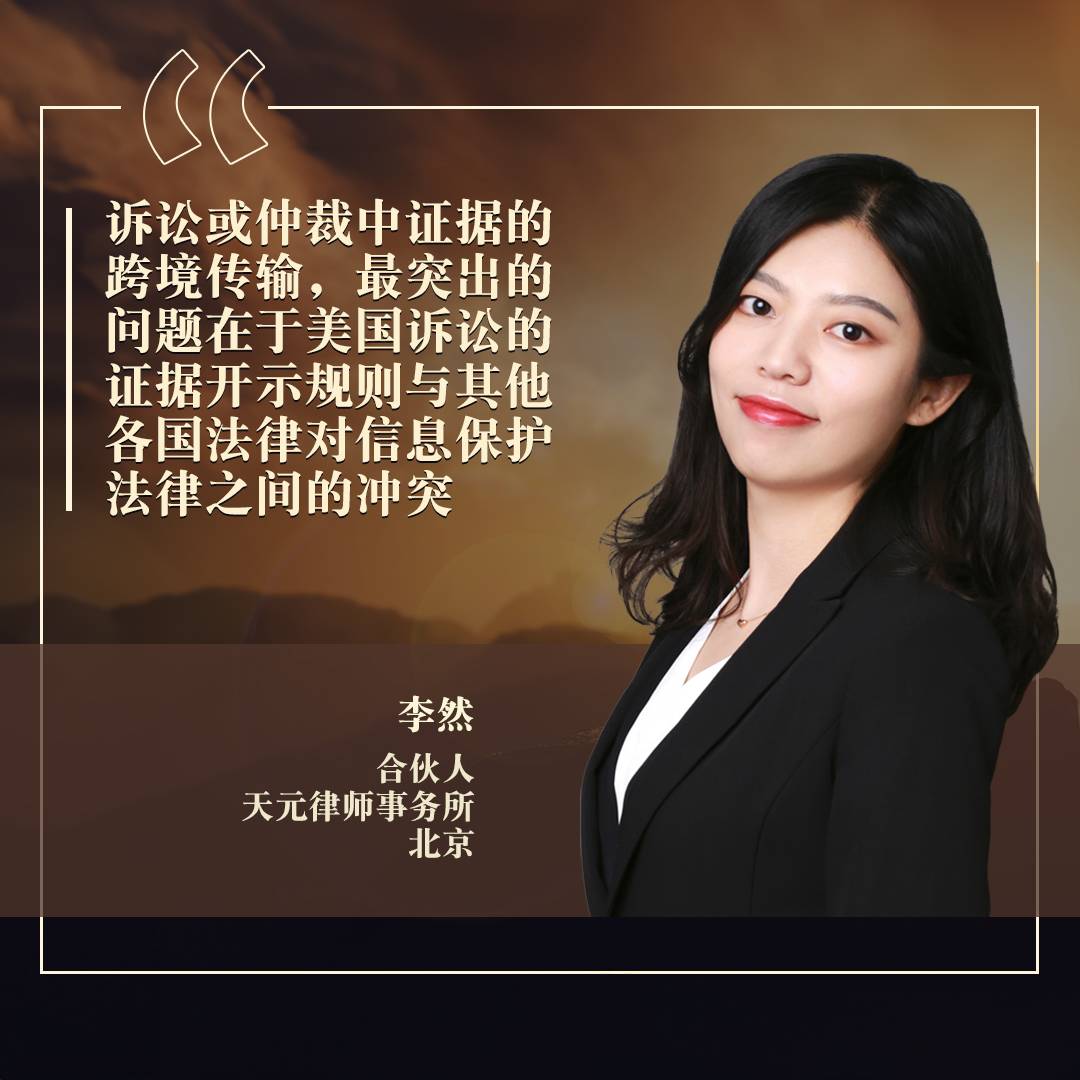 中国实体以更为自信与主动的姿态迎接国际争议| 中国| Law.asia