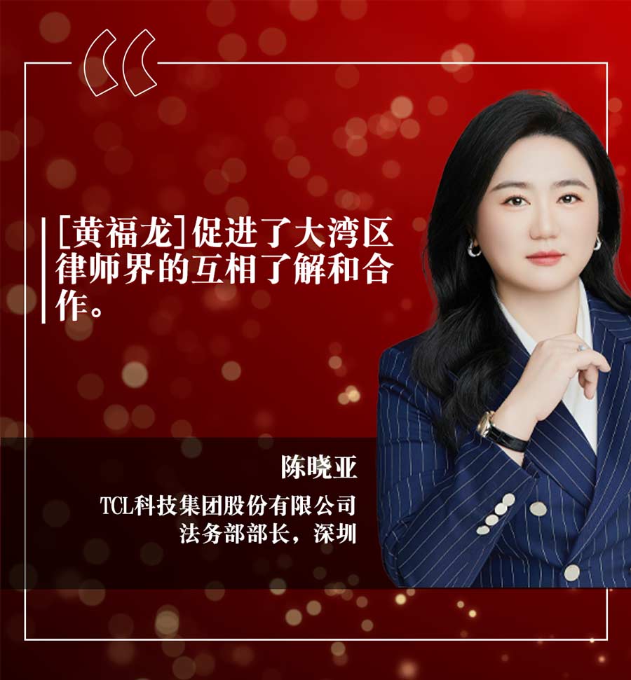Chen-Xiaoya-CHI-quote