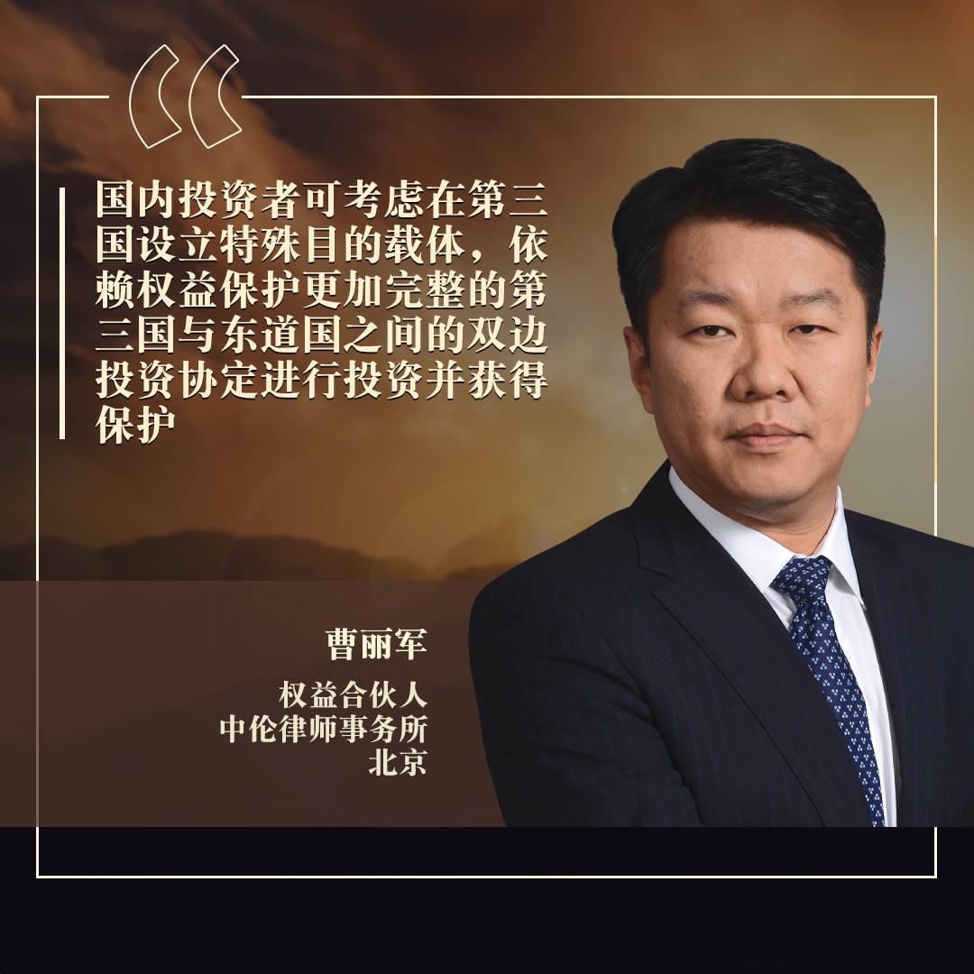 Cao Lijun