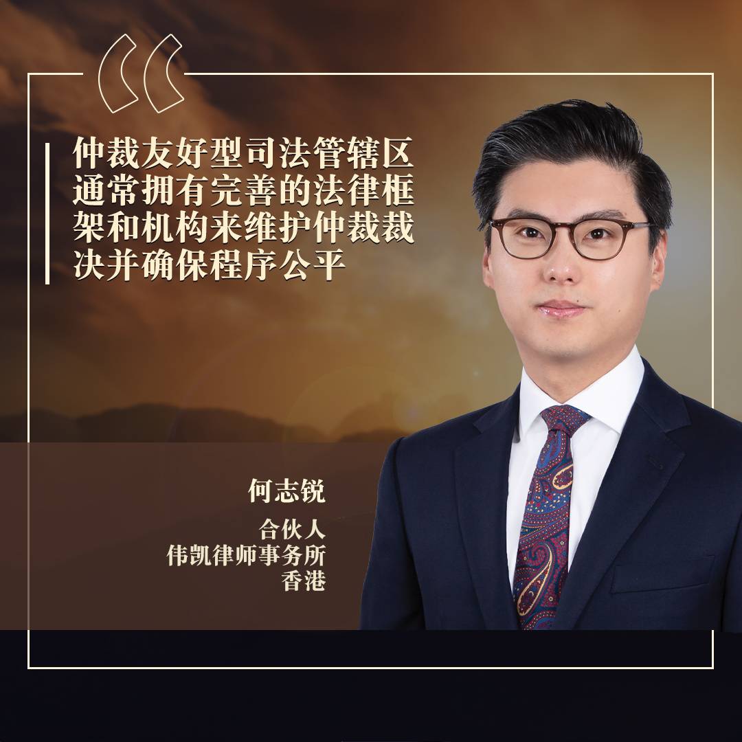 中国实体以更为自信与主动的姿态迎接国际争议| 中国| Law.asia