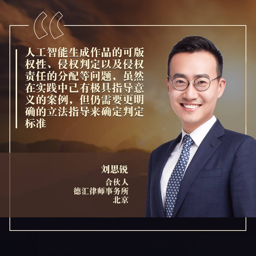 Ray Liu