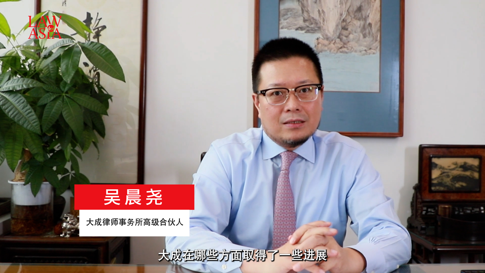 China Business Law Awards (Regional Awards) 2024 | Law.asia