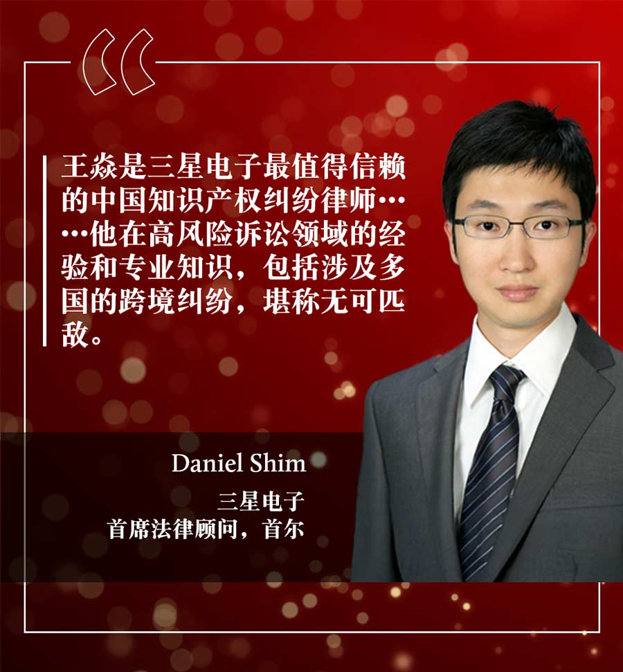 法律精英：2024年中国所与外资所的中国业务律界领袖|《商法》, image size:900x971