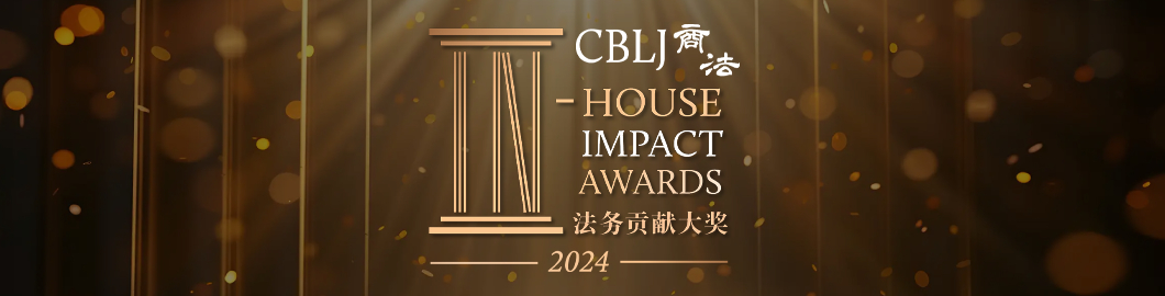 IMPACT AWARDS BANNER