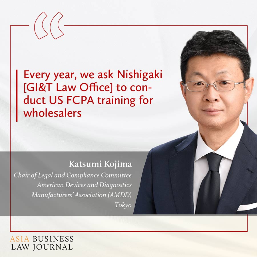 Katsumi-Kojima-QUOTE