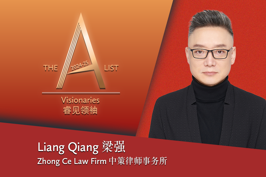 Liang Qiang > Zhong Ce Law Firm > Beijing > Lawyer Profile 2024