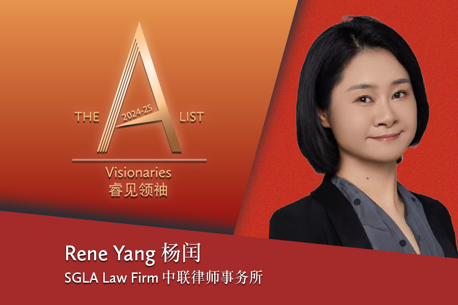 Asis Rene 杨闰 > 中联律师事务所 > 广州 > 2024年法律精英简介
