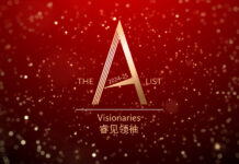 法律精英2024-25:睿见领袖 The-A-list-Visionaries-2024-2025