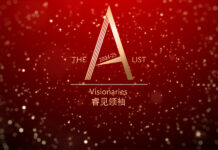 The A-List 2024-25: Visionaries The-A-list-Visionaries-2024-2025-cover