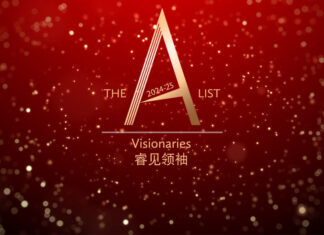 The-A-list-Visionaries-2024-2025-cover