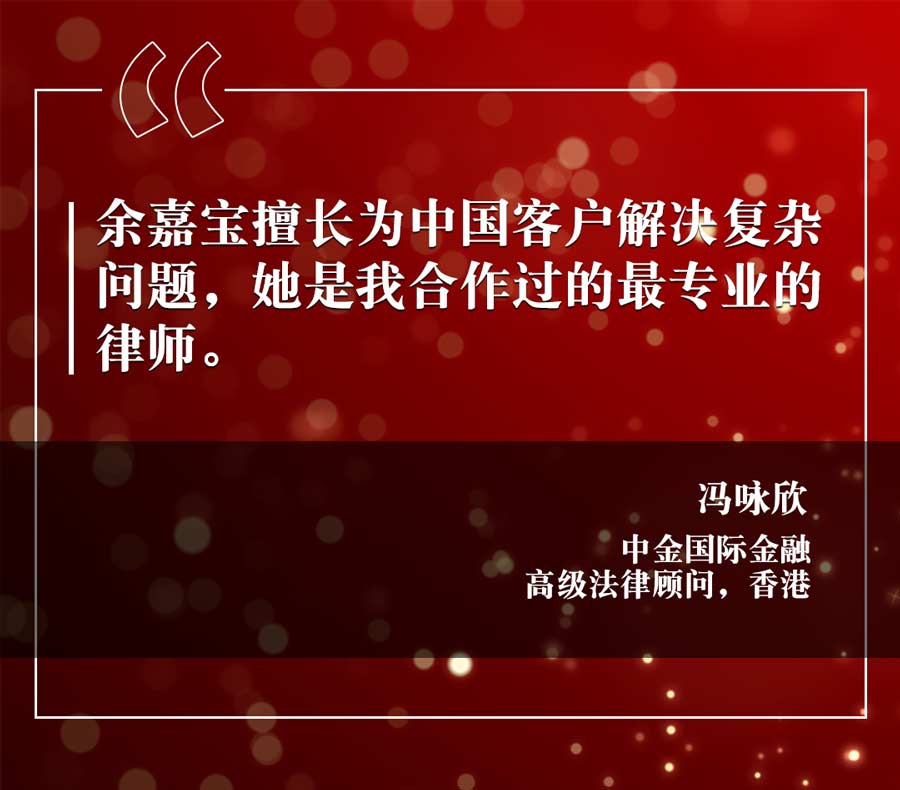 冯咏欣-Esther-Fung-quote
