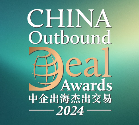 China-Outbound-Deal-Awards