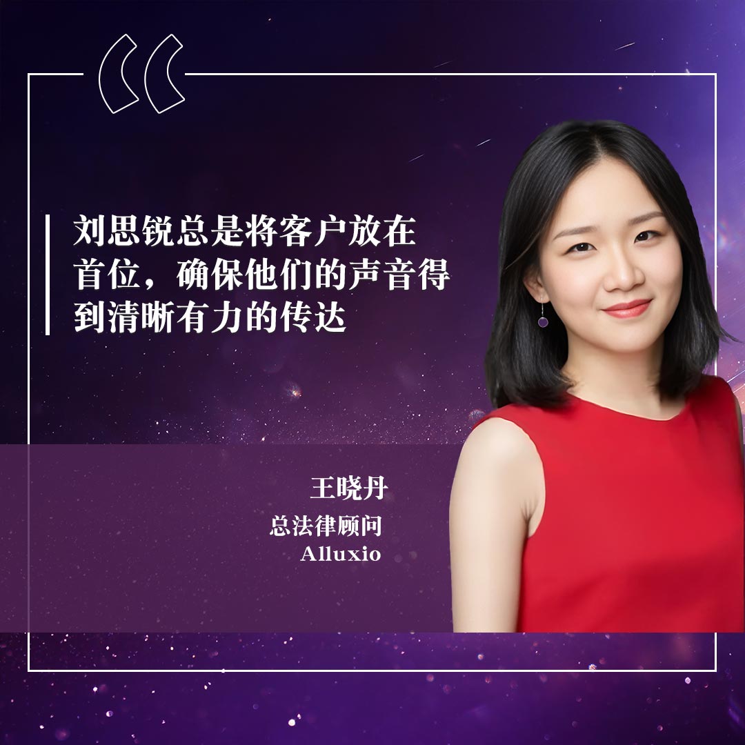 Danica-Wang,-Alluxio-CHI