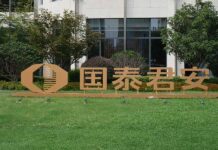 Duo steers Guotai Junan and Haitong Securities’ mega-merger Guotai Junan and Haitong Securities’ mega-merger