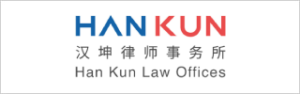 Han Kun Law Offices