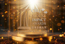 China In-House Impact Award 2025 Inhouse Impact Awards 2025