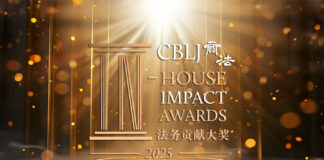 China In-House Impact Award 2025 Inhouse Impact Awards 2025