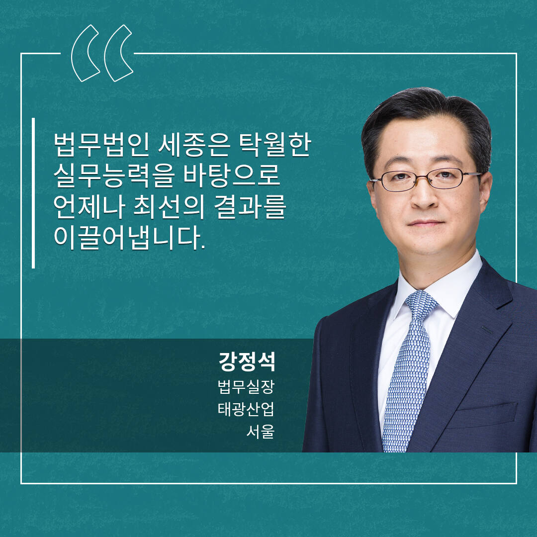 Kang Jeong-seok KR (1)
