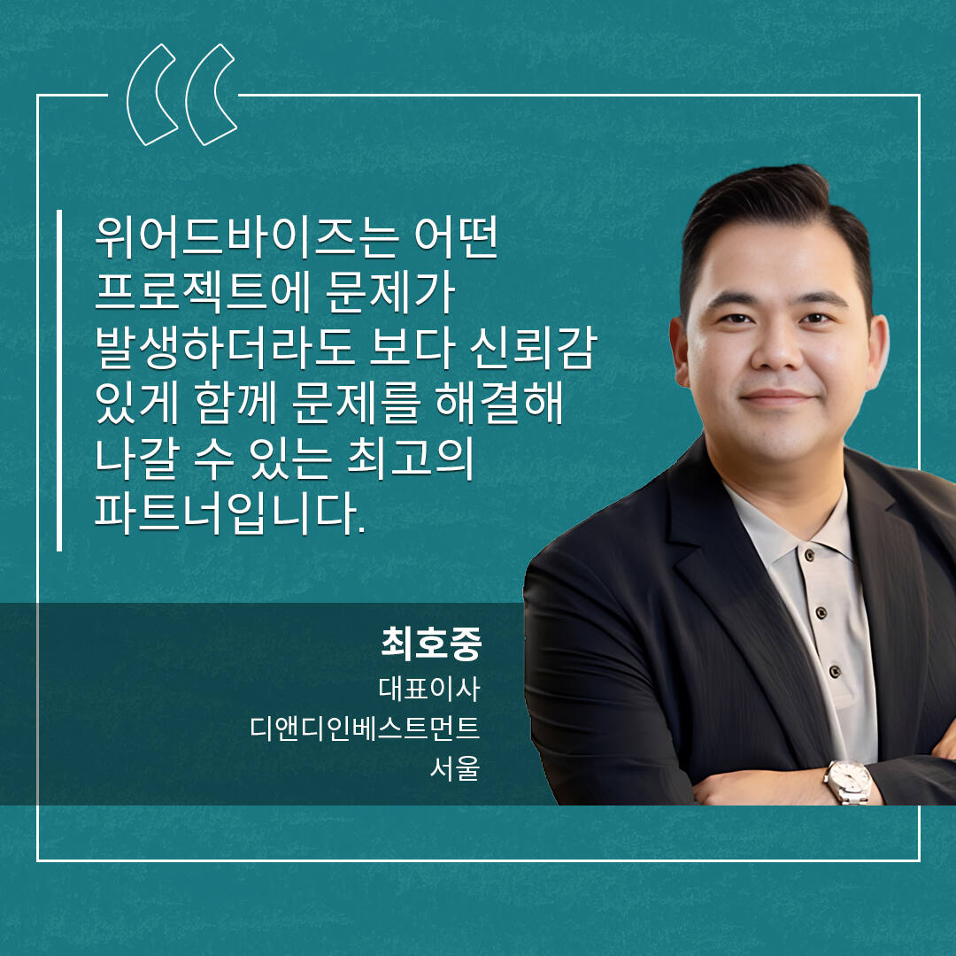 Matthew Choi KR (1)