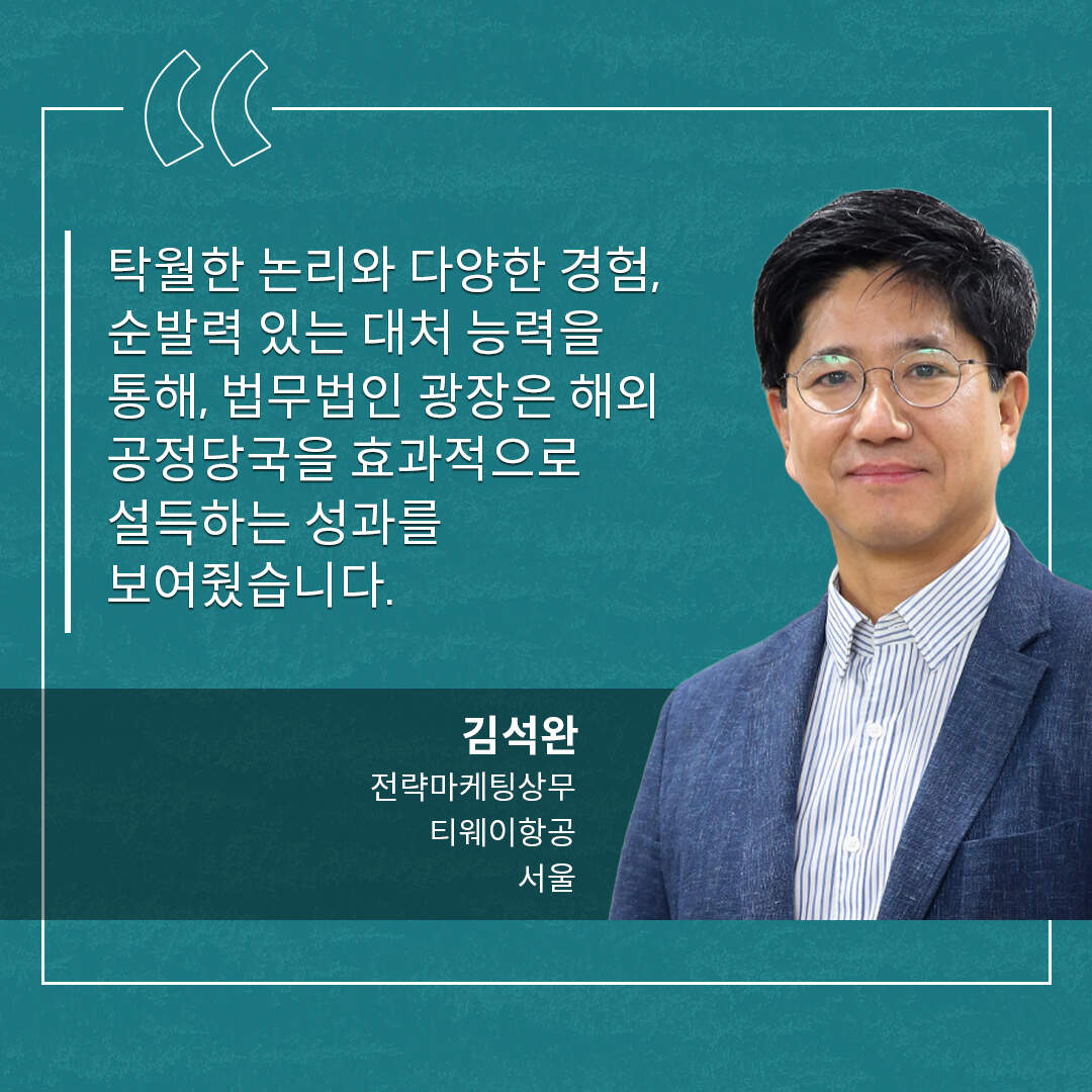 Steve Sukwan Kim KR (1)