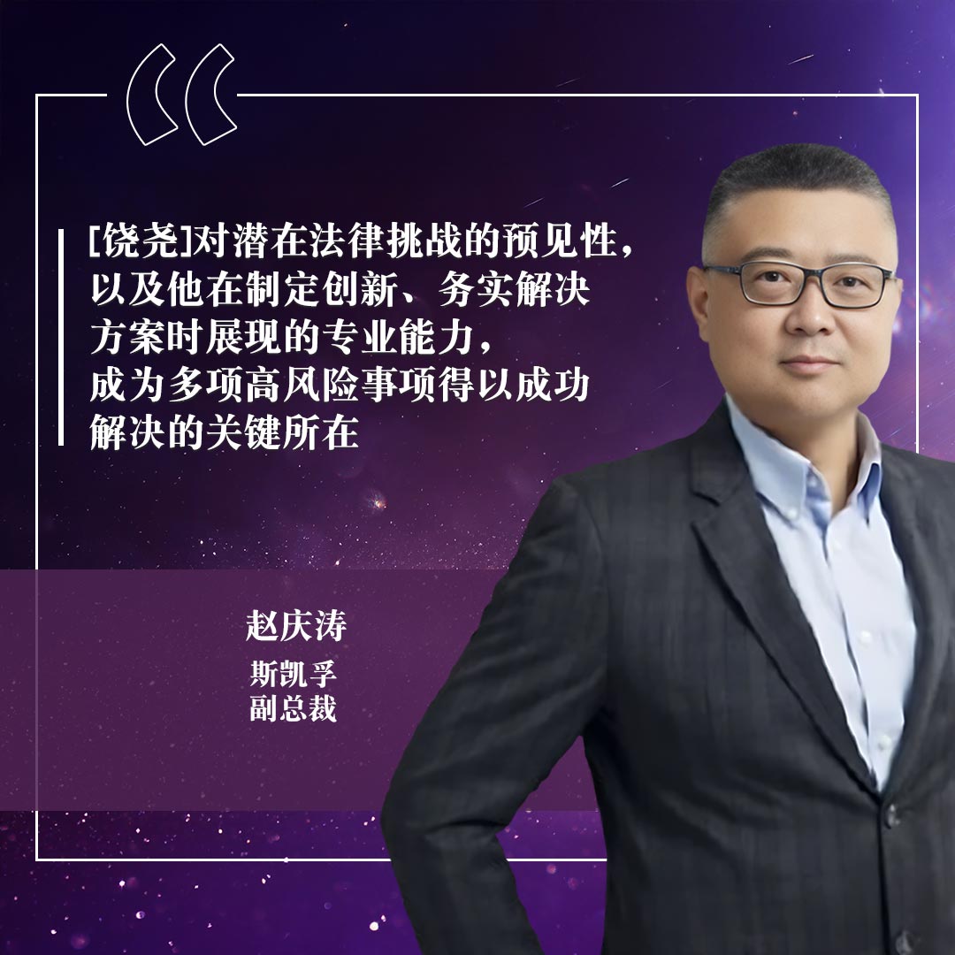 Thomas-Zhao,-SKF-CHI (2)