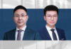 乌兹别克斯坦电力系统运营新模式 Uzbekistan energy sector reform