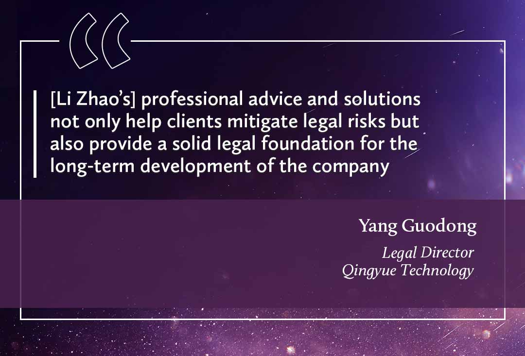 Yang Guodong, Qingyue Technology ENG