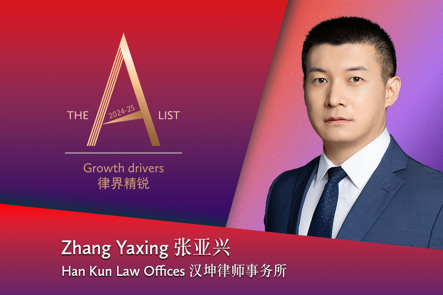 Zhang Yaxing > Han Kun Law Offices > Beijing > Lawyer Profile 2024