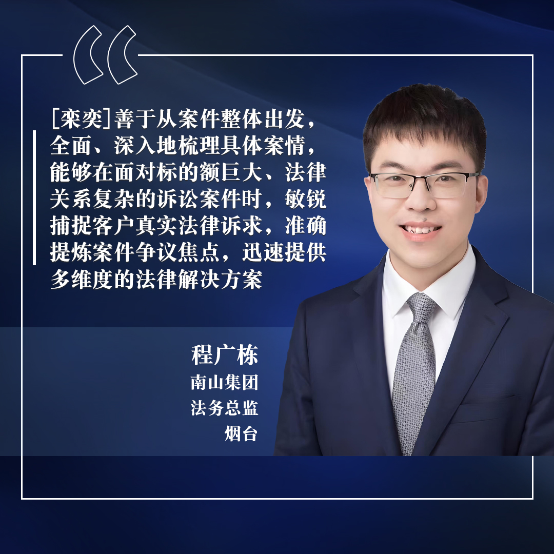 Cheng Guangdong ZH