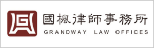 Grandway Law Offices