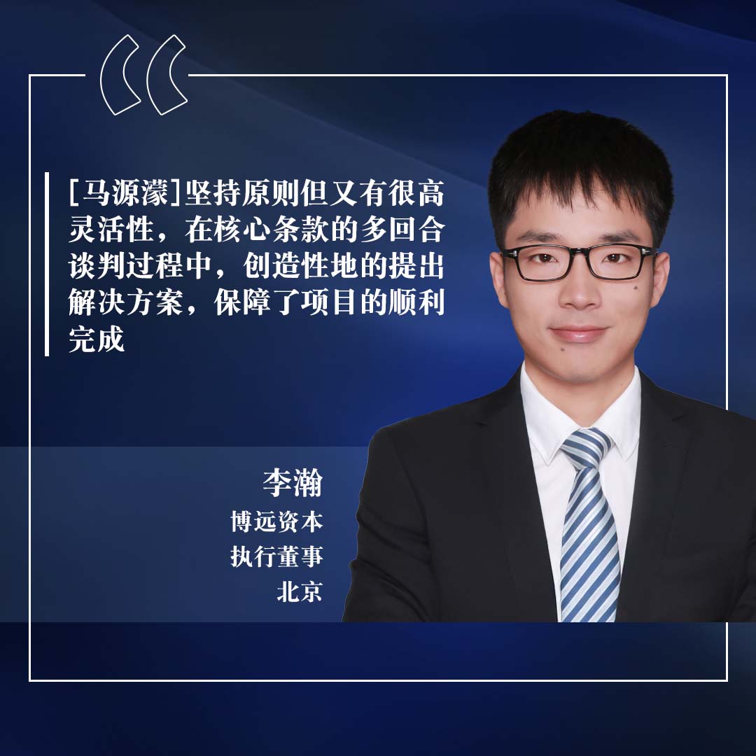 律师新星2025 | 中国商业法律市场的青年律师精英| 中国| Law.asia