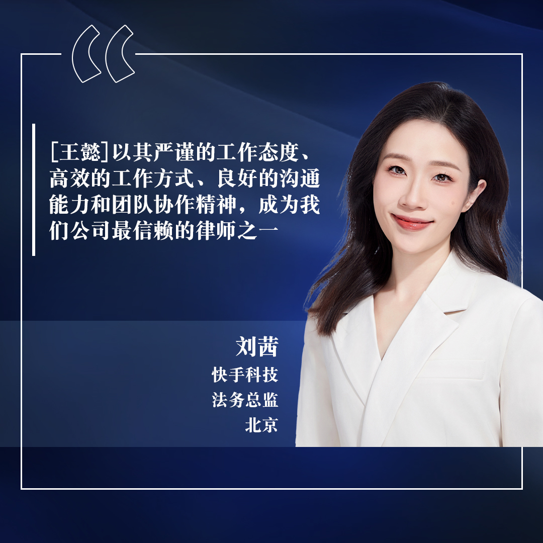 Liu Xi CH