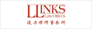 Llinks Law Offices