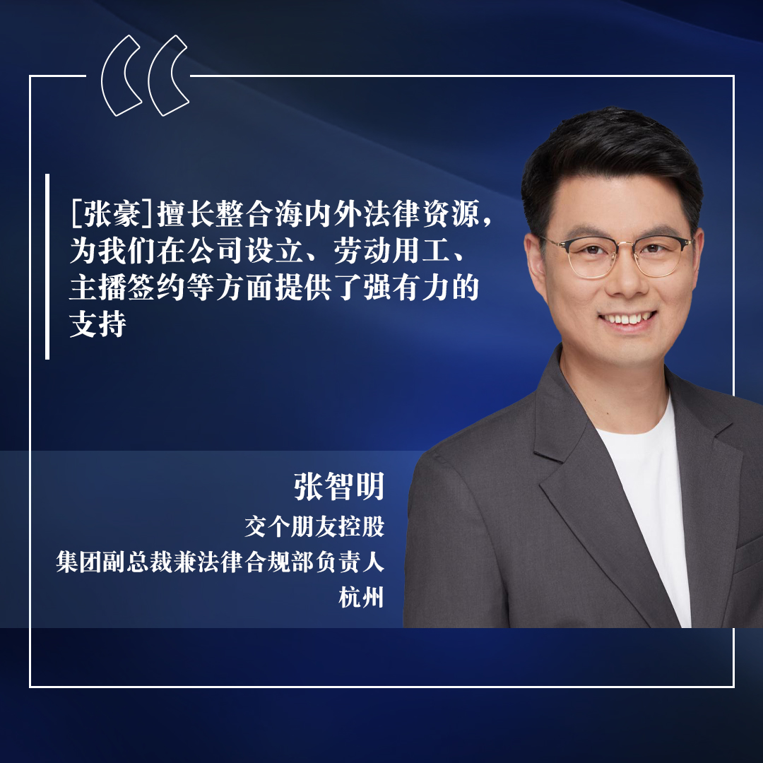 Melvin Zhang ZH