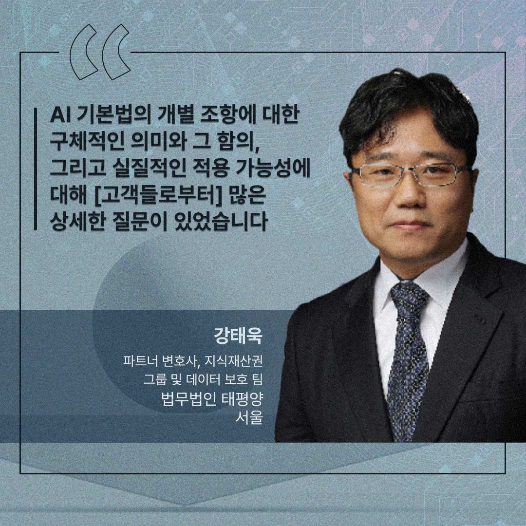 Tae Uk Kang