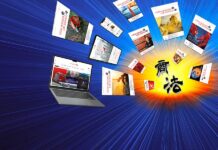CBLJ's 15 remarkable years