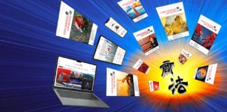 CBLJ's 15 remarkable years
