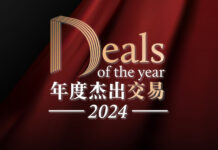 年度杰出交易2024 CBLJ-China-Deals-DOTY-2024